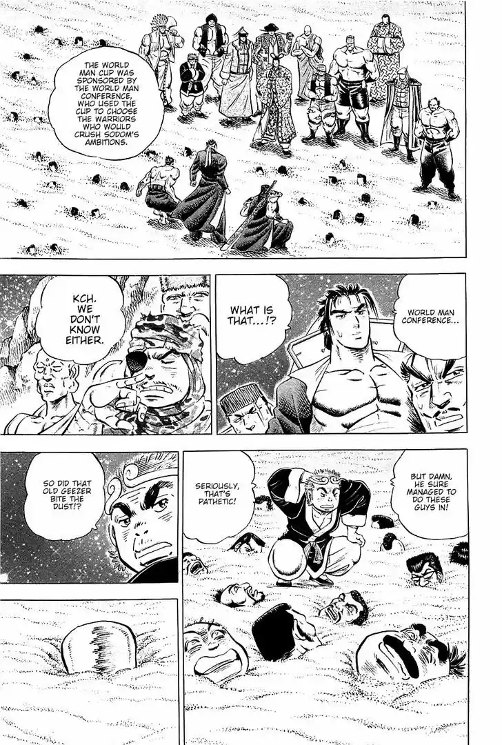 Akatsuki!! Otokojuku - Seinen yo, Taishi wo Idake 50