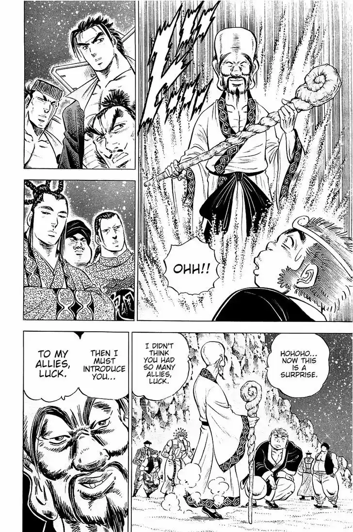 Akatsuki!! Otokojuku - Seinen yo, Taishi wo Idake 50