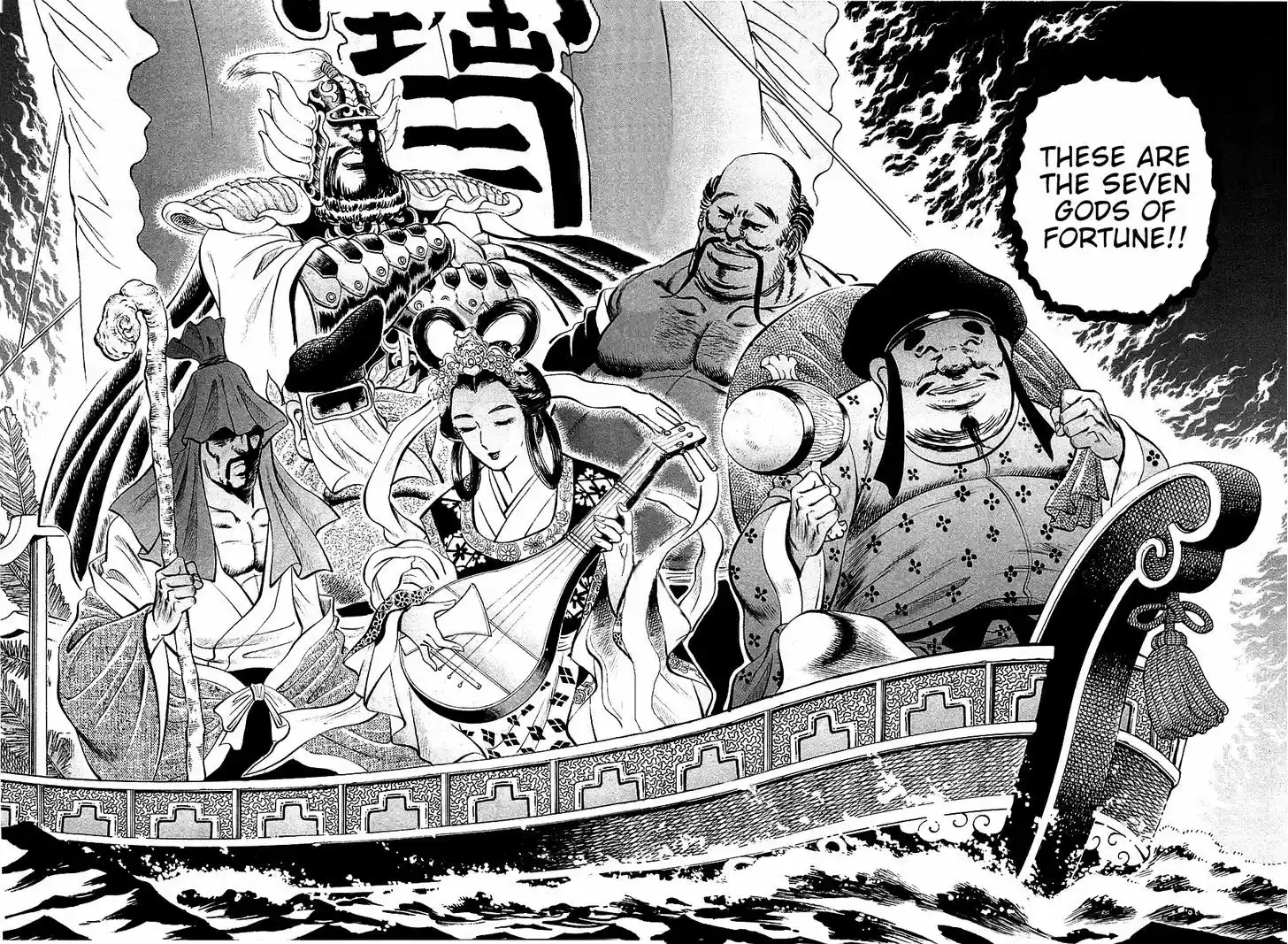 Akatsuki!! Otokojuku - Seinen yo, Taishi wo Idake 50