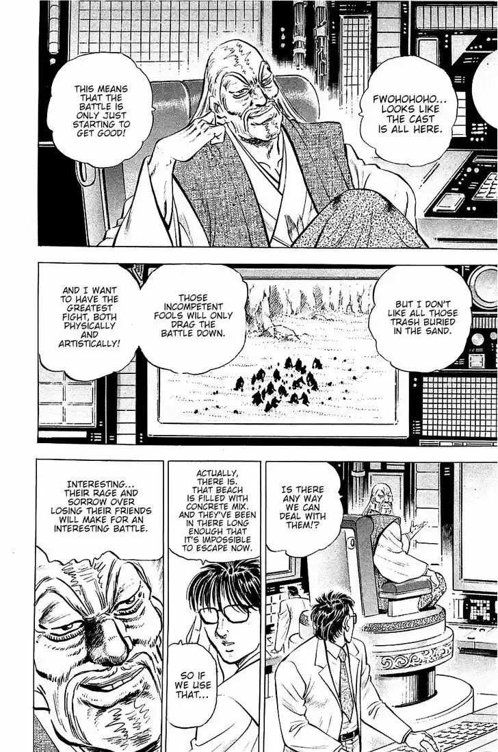 Akatsuki!! Otokojuku - Seinen yo, Taishi wo Idake 50