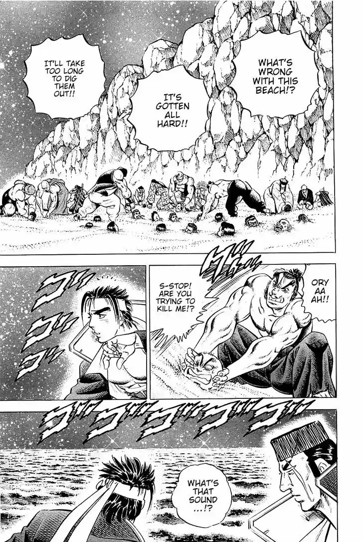 Akatsuki!! Otokojuku - Seinen yo, Taishi wo Idake 50