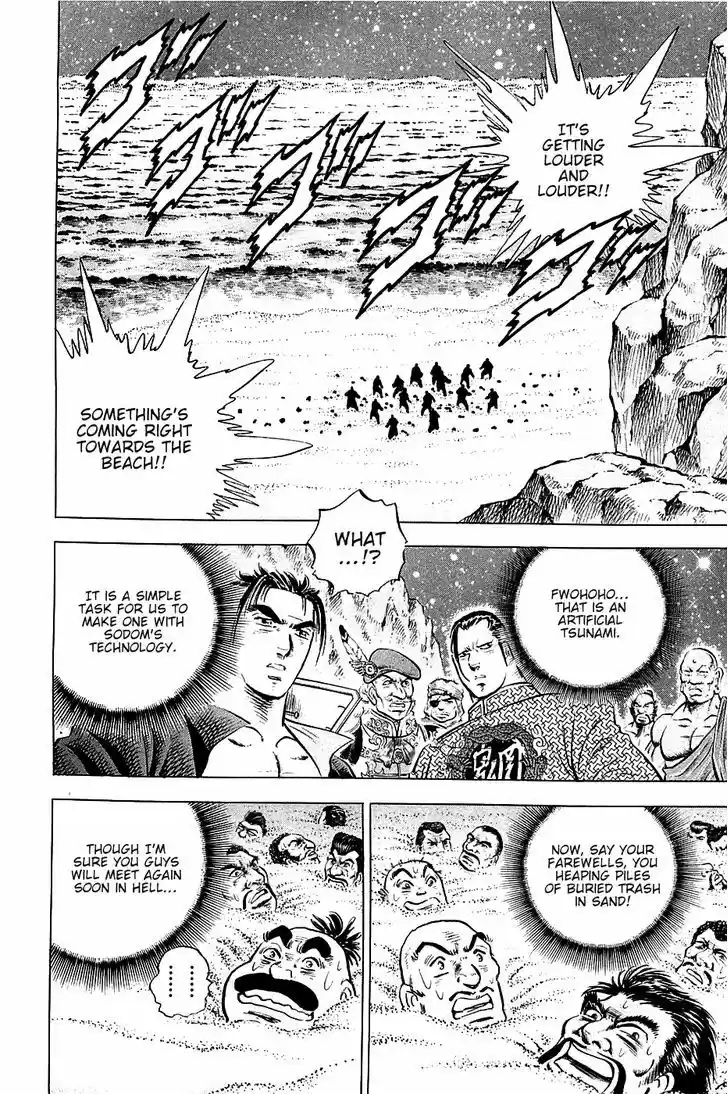 Akatsuki!! Otokojuku - Seinen yo, Taishi wo Idake 50