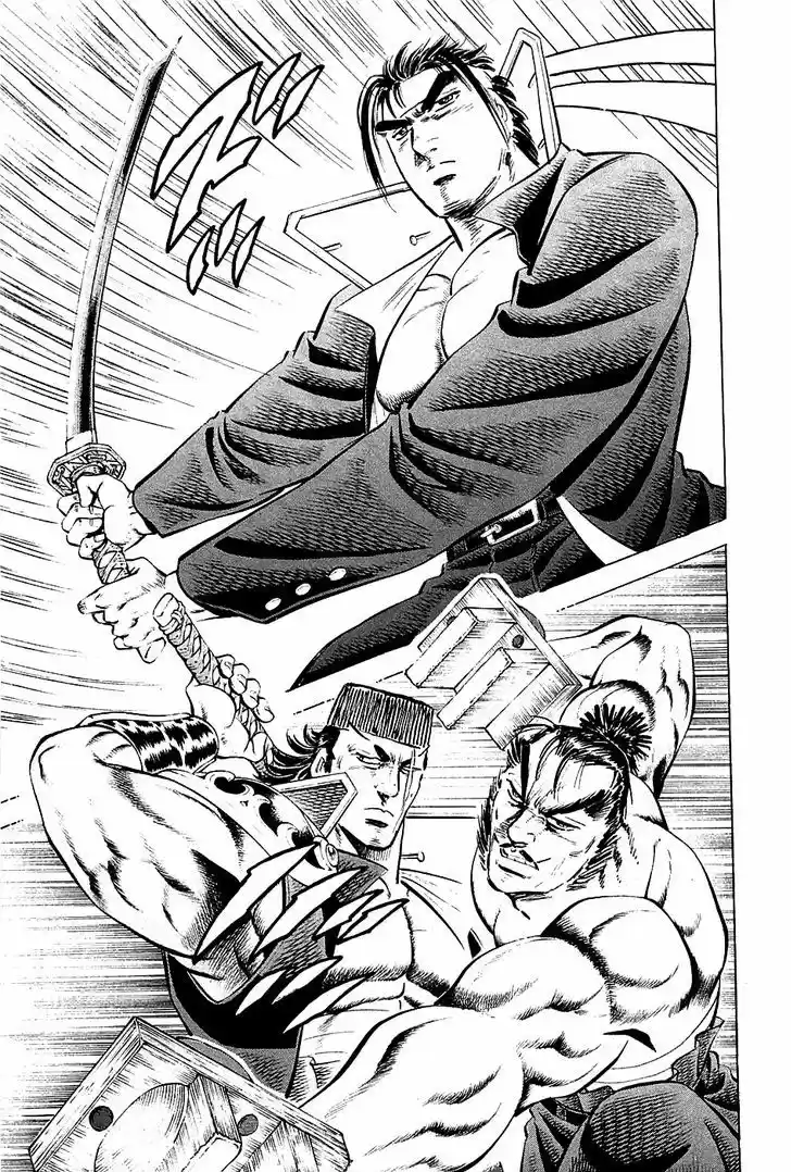 Akatsuki!! Otokojuku - Seinen yo, Taishi wo Idake 50