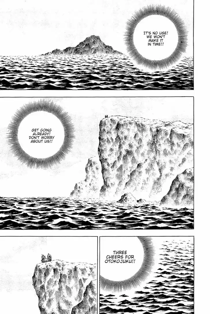 Akatsuki!! Otokojuku - Seinen yo, Taishi wo Idake 51