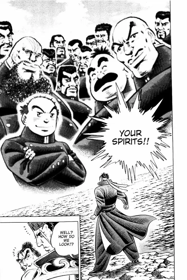 Akatsuki!! Otokojuku - Seinen yo, Taishi wo Idake 51