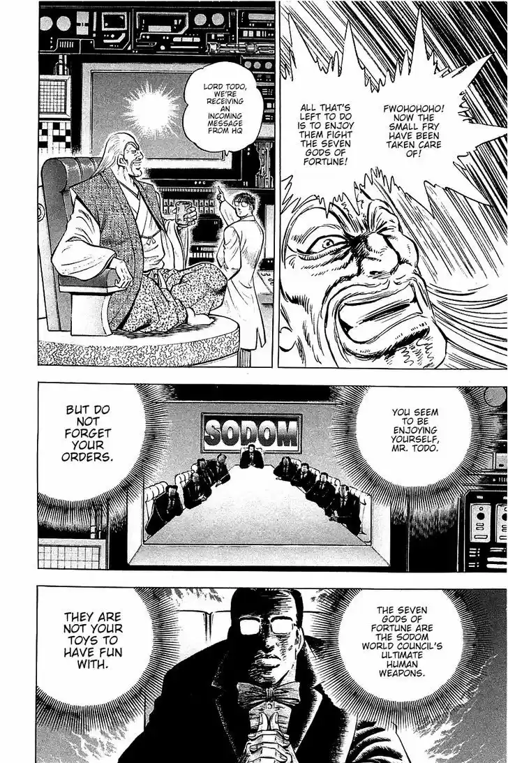 Akatsuki!! Otokojuku - Seinen yo, Taishi wo Idake 51