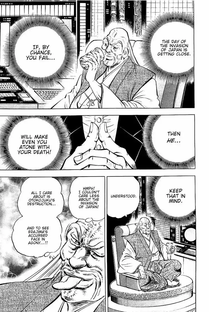 Akatsuki!! Otokojuku - Seinen yo, Taishi wo Idake 51