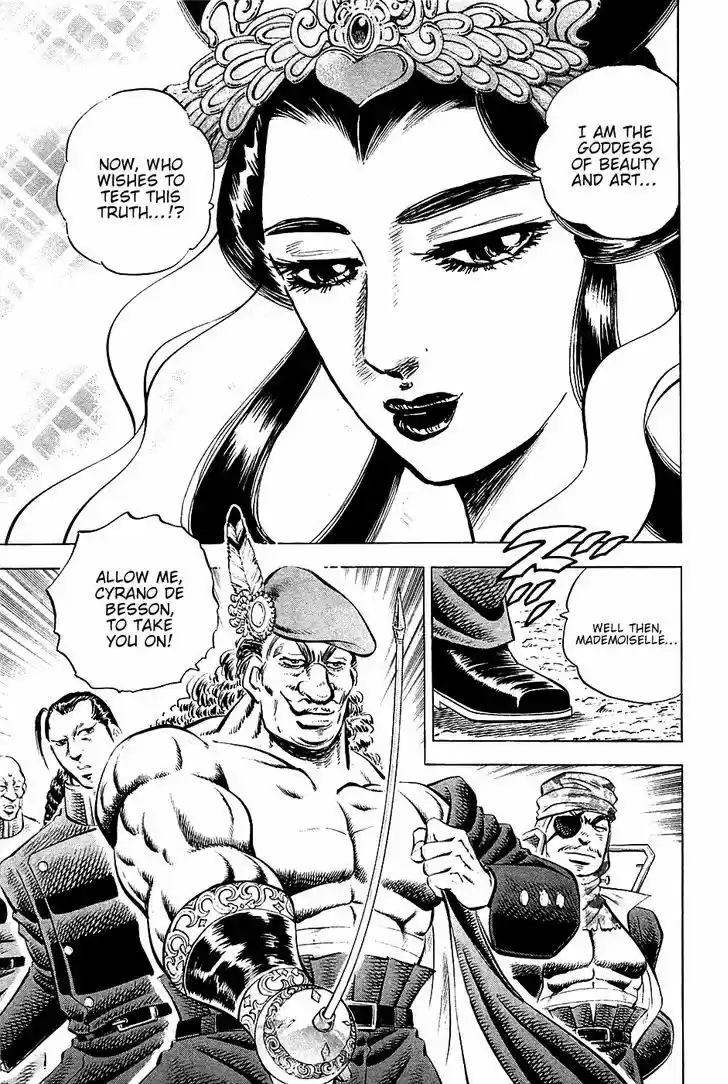 Akatsuki!! Otokojuku - Seinen yo, Taishi wo Idake 51