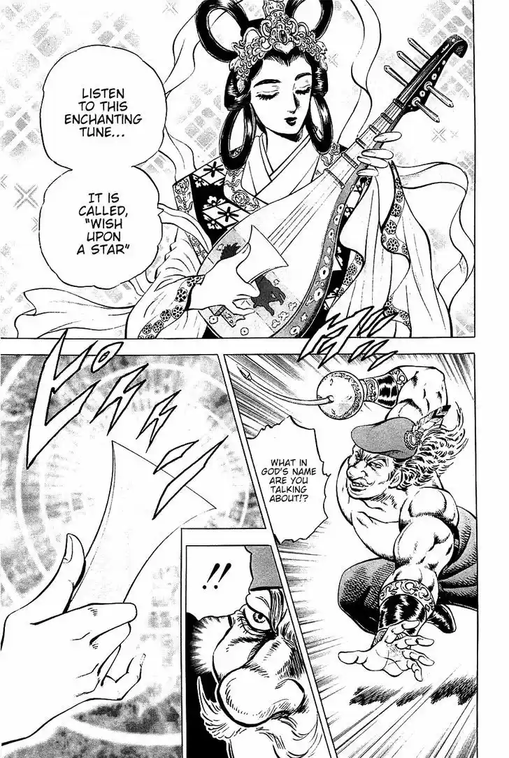 Akatsuki!! Otokojuku - Seinen yo, Taishi wo Idake 51