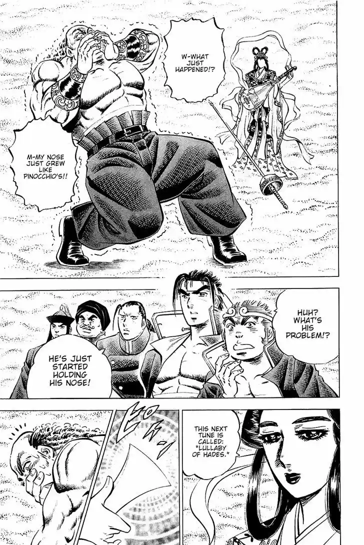 Akatsuki!! Otokojuku - Seinen yo, Taishi wo Idake 51