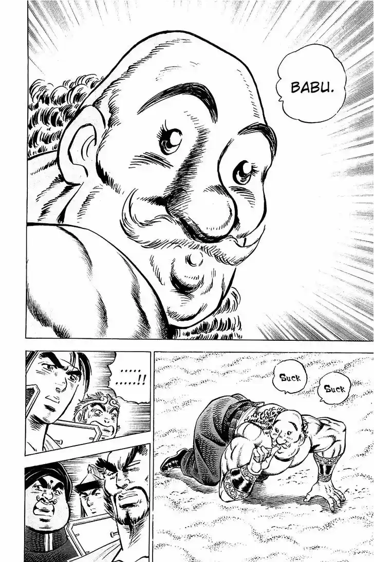 Akatsuki!! Otokojuku - Seinen yo, Taishi wo Idake 51