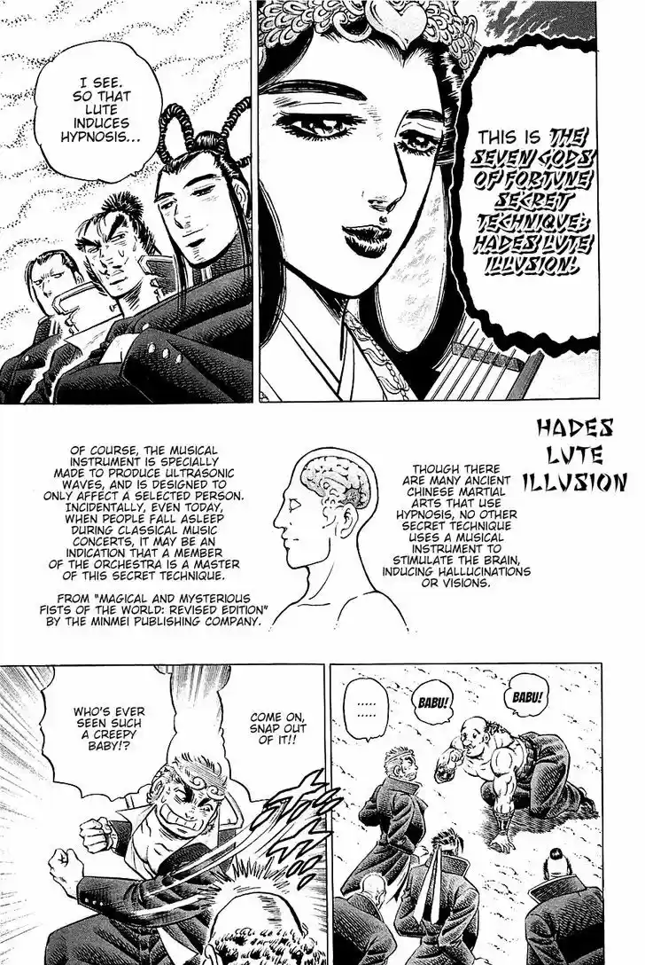 Akatsuki!! Otokojuku - Seinen yo, Taishi wo Idake 51