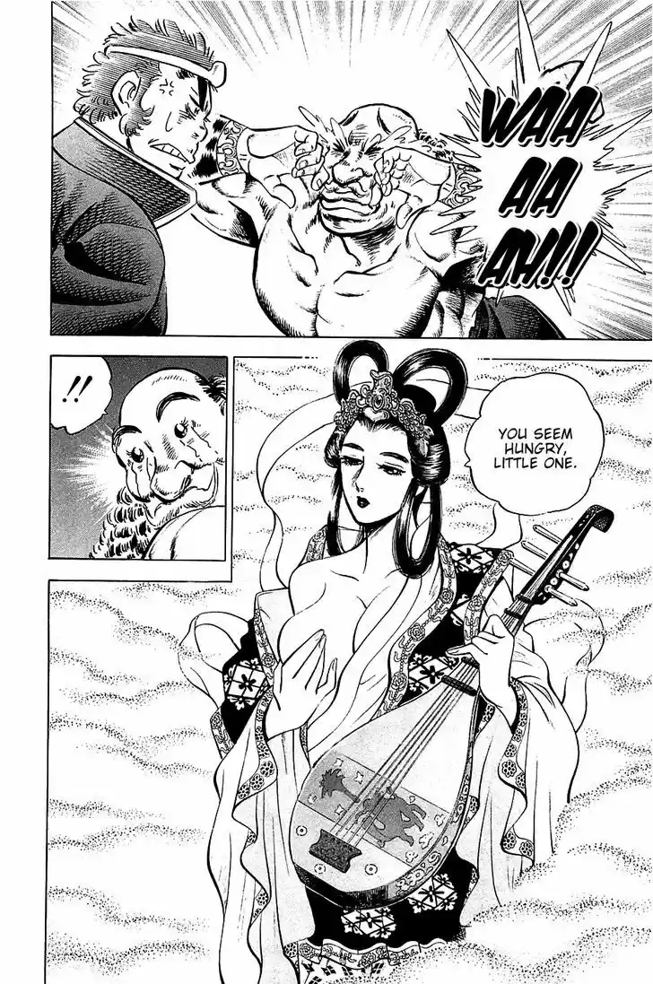 Akatsuki!! Otokojuku - Seinen yo, Taishi wo Idake 51