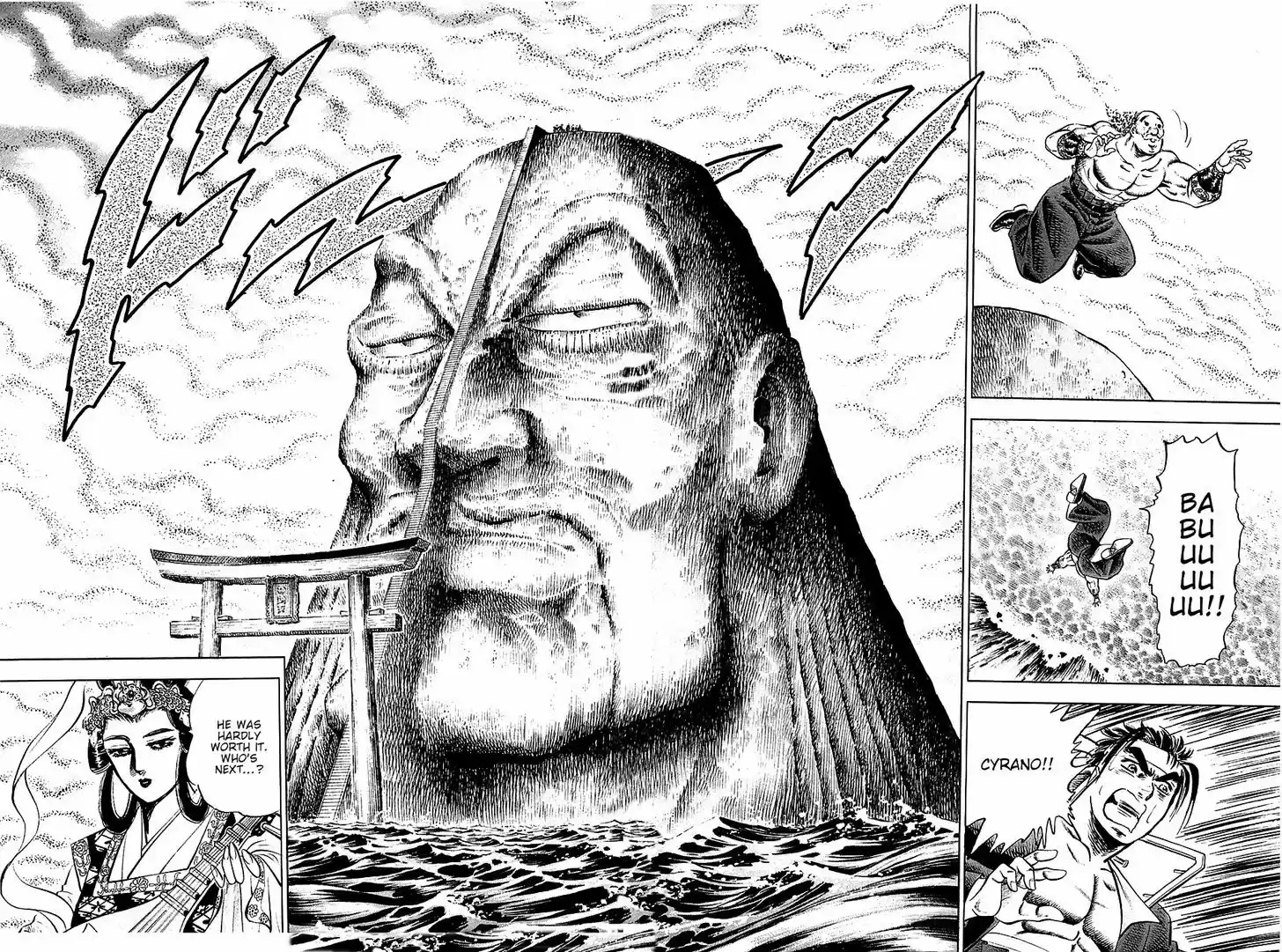 Akatsuki!! Otokojuku - Seinen yo, Taishi wo Idake 51