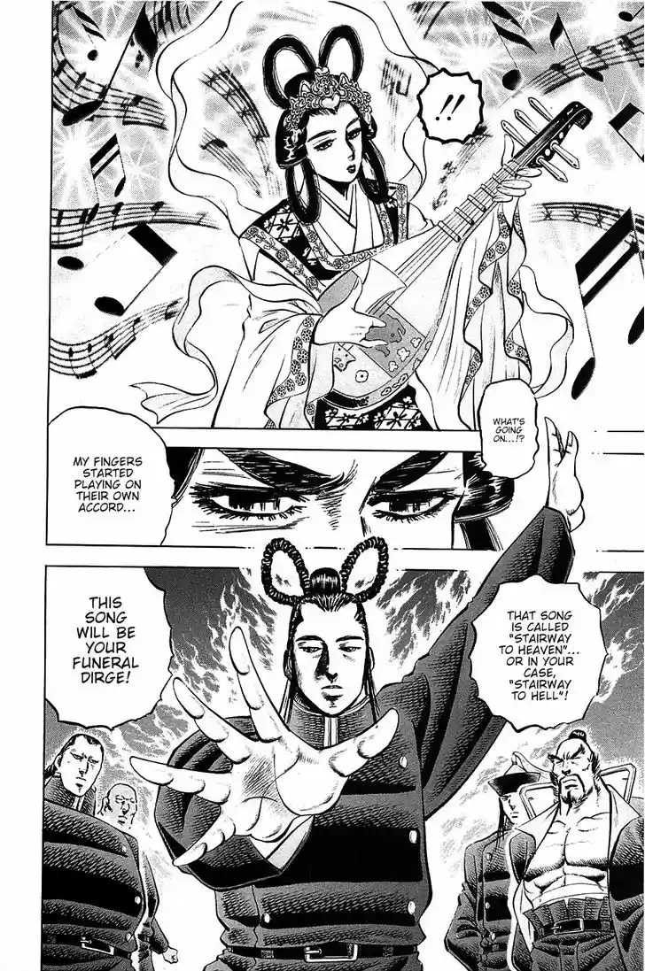 Akatsuki!! Otokojuku - Seinen yo, Taishi wo Idake 51