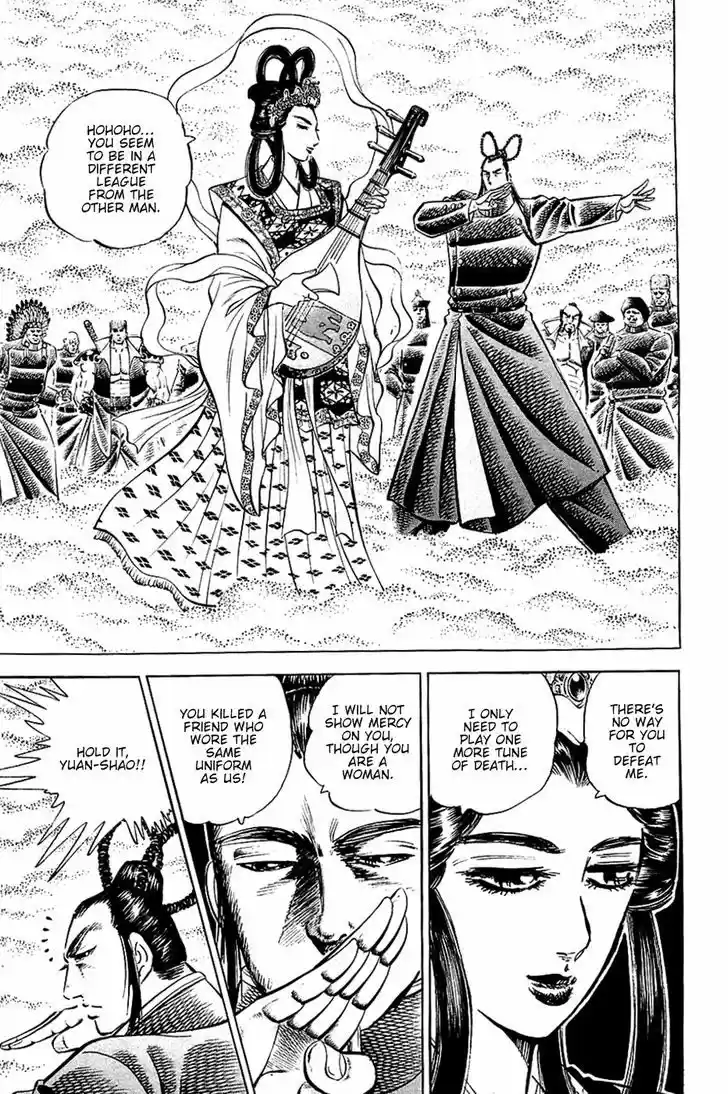 Akatsuki!! Otokojuku - Seinen yo, Taishi wo Idake 52