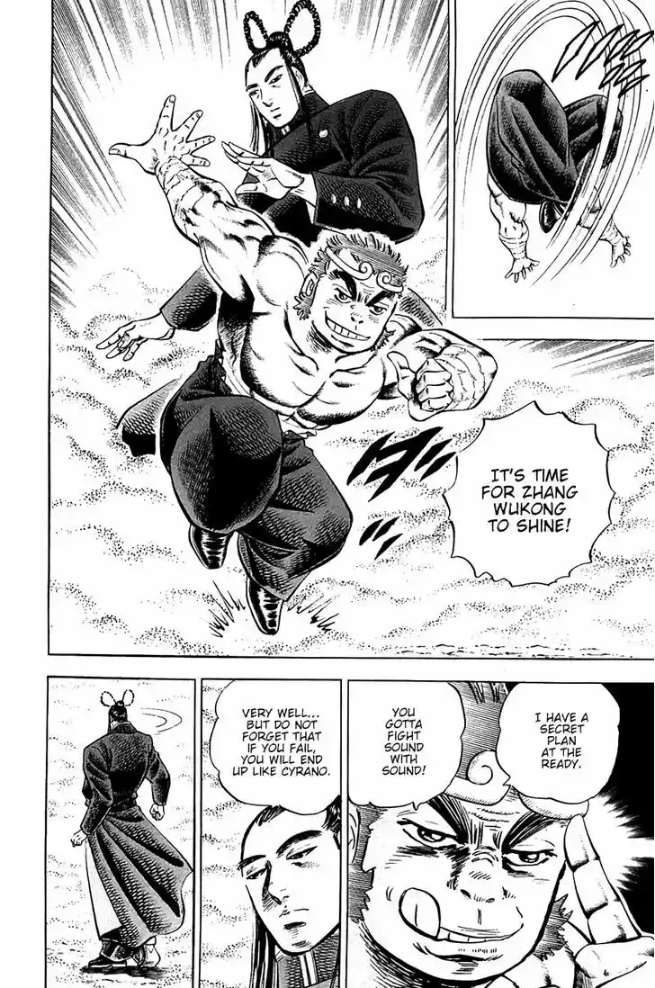 Akatsuki!! Otokojuku - Seinen yo, Taishi wo Idake 52