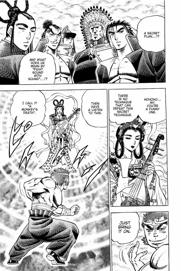 Akatsuki!! Otokojuku - Seinen yo, Taishi wo Idake 52