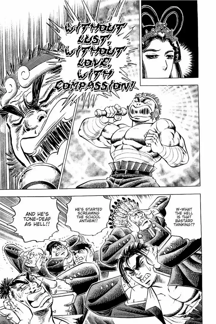 Akatsuki!! Otokojuku - Seinen yo, Taishi wo Idake 52