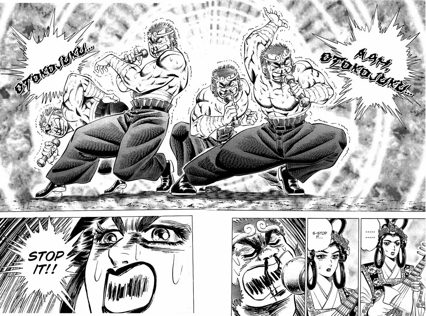 Akatsuki!! Otokojuku - Seinen yo, Taishi wo Idake 52