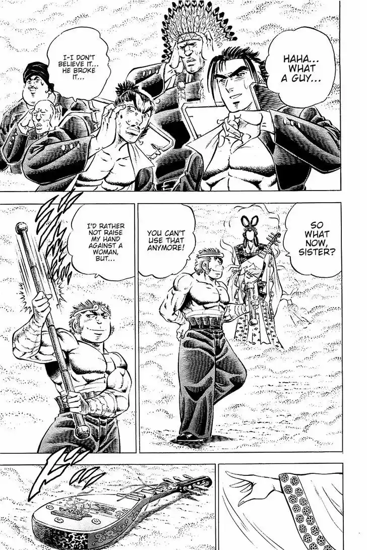 Akatsuki!! Otokojuku - Seinen yo, Taishi wo Idake 52