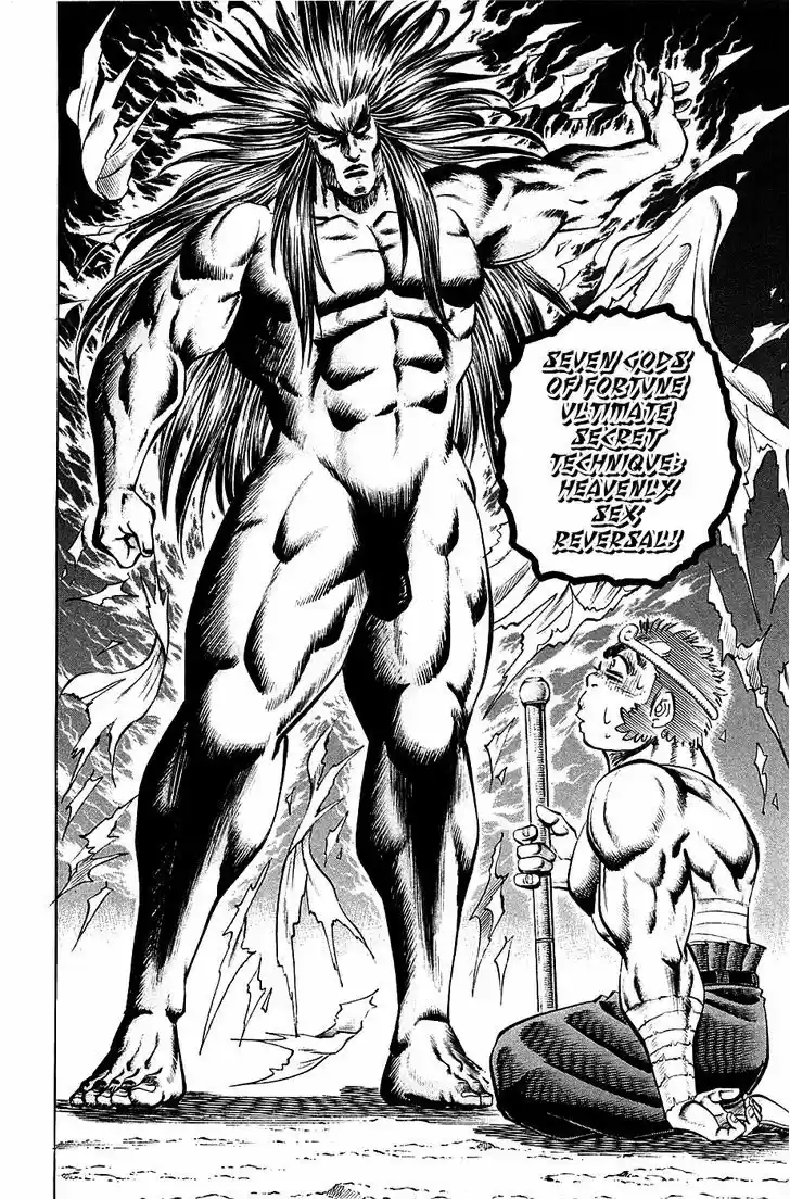 Akatsuki!! Otokojuku - Seinen yo, Taishi wo Idake 52