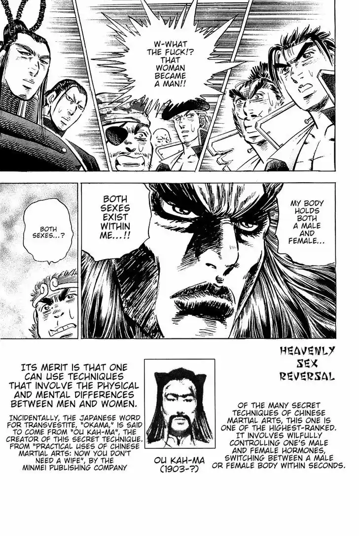 Akatsuki!! Otokojuku - Seinen yo, Taishi wo Idake 52