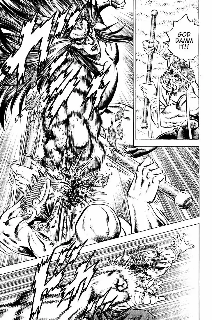 Akatsuki!! Otokojuku - Seinen yo, Taishi wo Idake 52