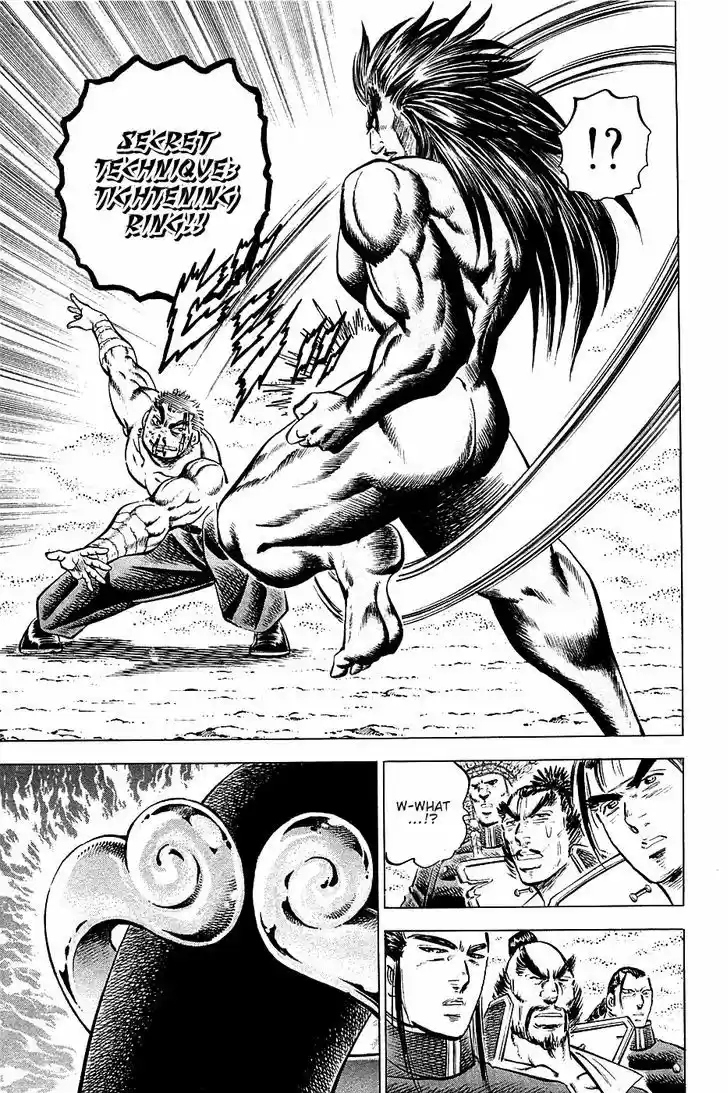 Akatsuki!! Otokojuku - Seinen yo, Taishi wo Idake 52