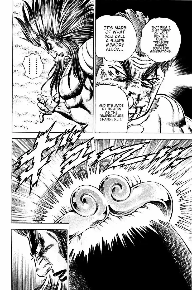 Akatsuki!! Otokojuku - Seinen yo, Taishi wo Idake 52