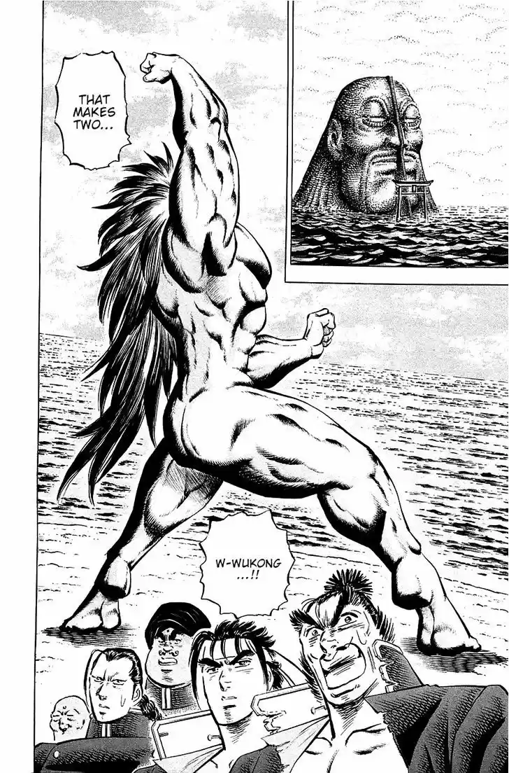 Akatsuki!! Otokojuku - Seinen yo, Taishi wo Idake 53