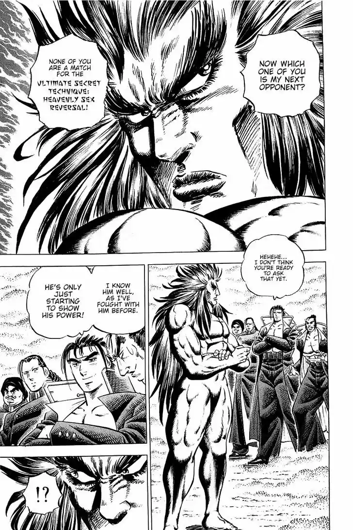 Akatsuki!! Otokojuku - Seinen yo, Taishi wo Idake 53