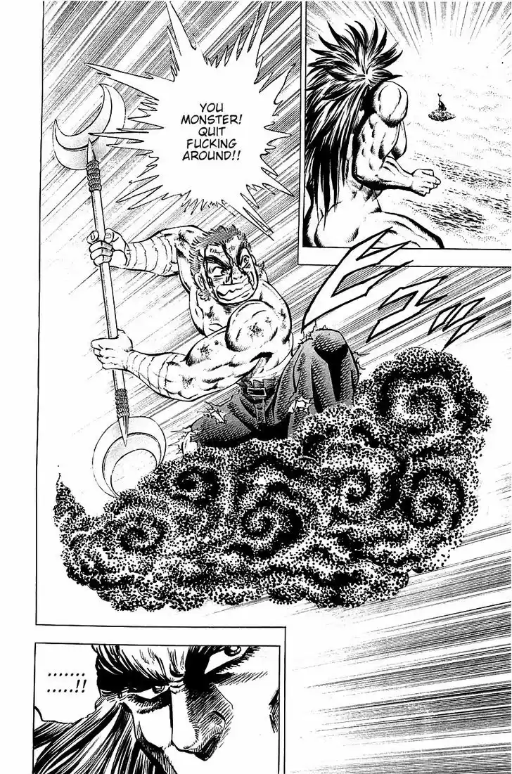 Akatsuki!! Otokojuku - Seinen yo, Taishi wo Idake 53