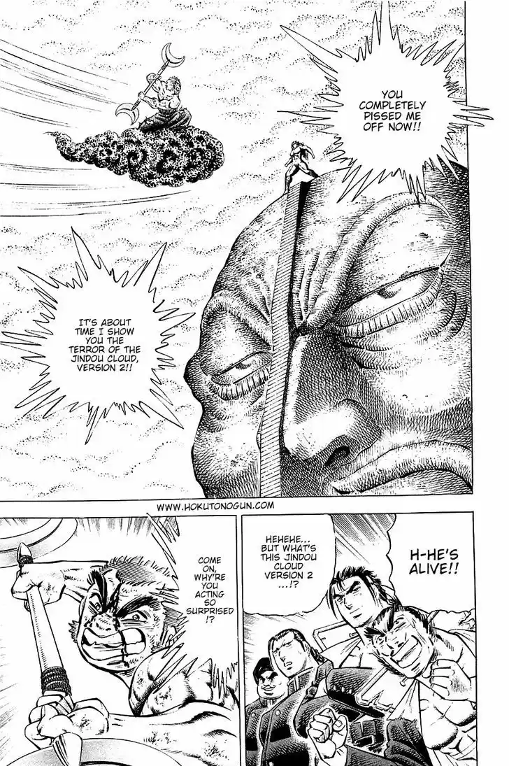 Akatsuki!! Otokojuku - Seinen yo, Taishi wo Idake 53