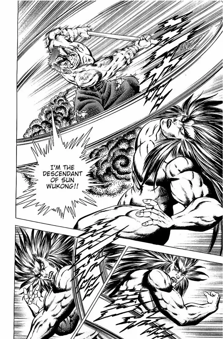 Akatsuki!! Otokojuku - Seinen yo, Taishi wo Idake 53