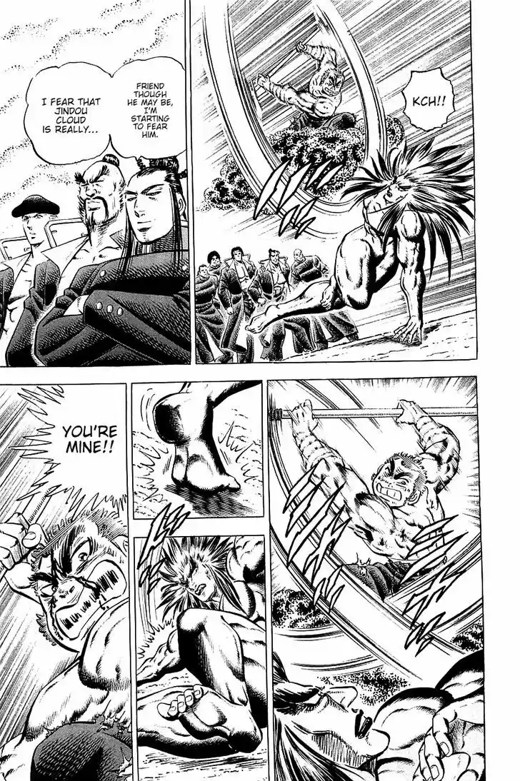 Akatsuki!! Otokojuku - Seinen yo, Taishi wo Idake 53