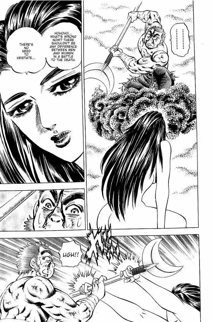 Akatsuki!! Otokojuku - Seinen yo, Taishi wo Idake 53