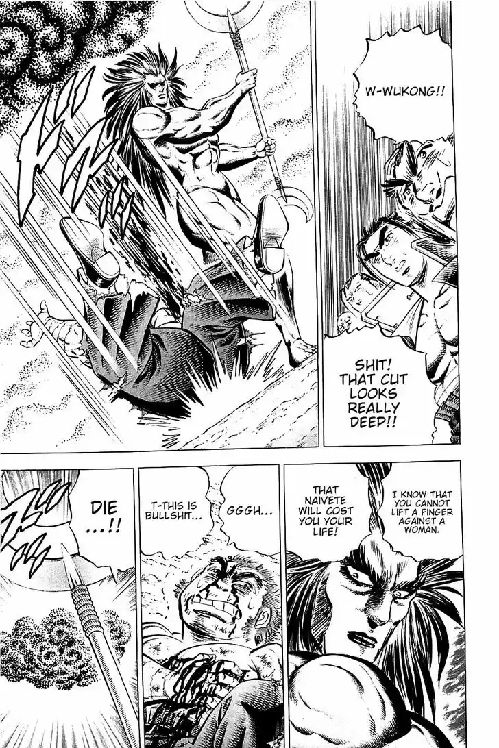 Akatsuki!! Otokojuku - Seinen yo, Taishi wo Idake 53