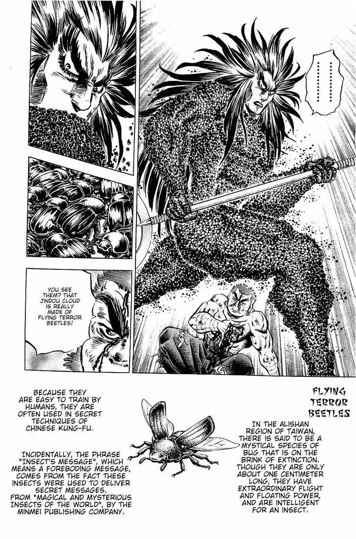 Akatsuki!! Otokojuku - Seinen yo, Taishi wo Idake 53