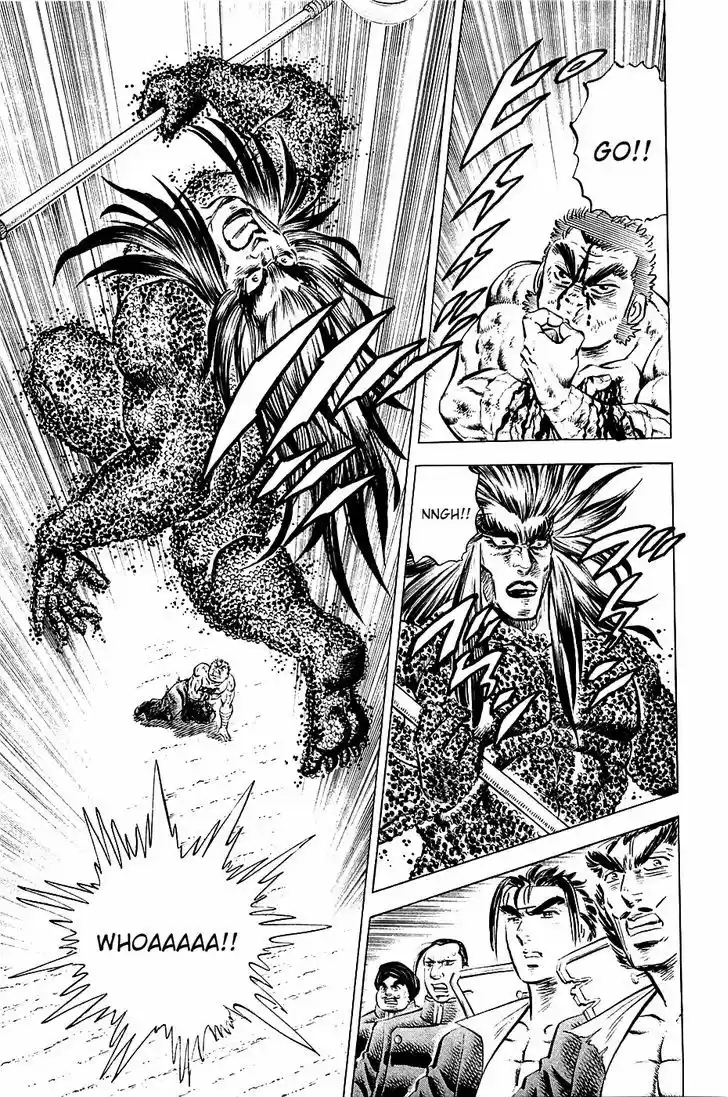 Akatsuki!! Otokojuku - Seinen yo, Taishi wo Idake 53