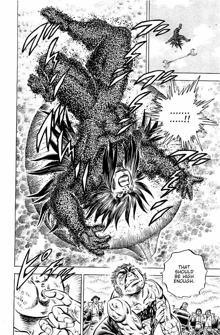 Akatsuki!! Otokojuku - Seinen yo, Taishi wo Idake 53