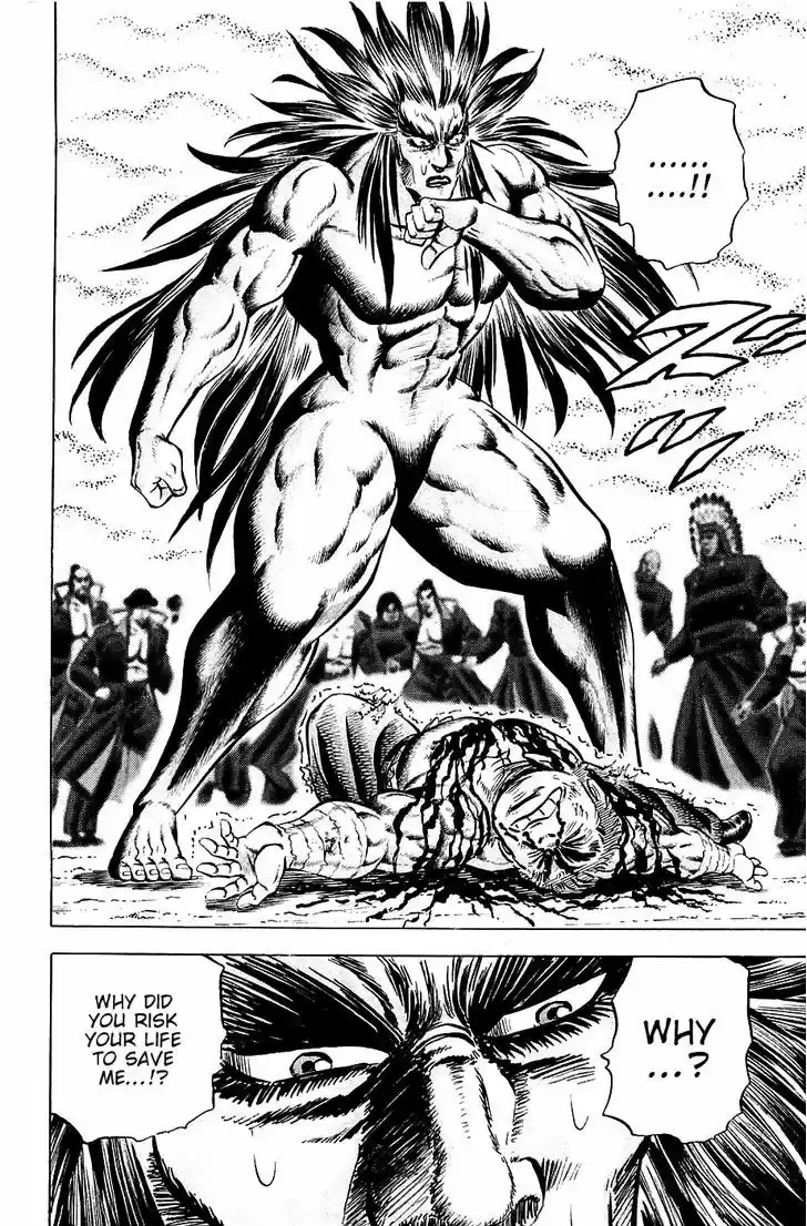 Akatsuki!! Otokojuku - Seinen yo, Taishi wo Idake 53