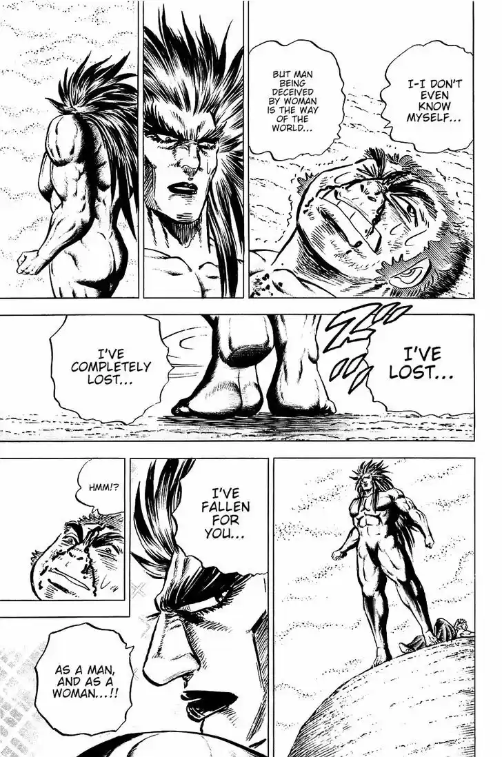 Akatsuki!! Otokojuku - Seinen yo, Taishi wo Idake 53