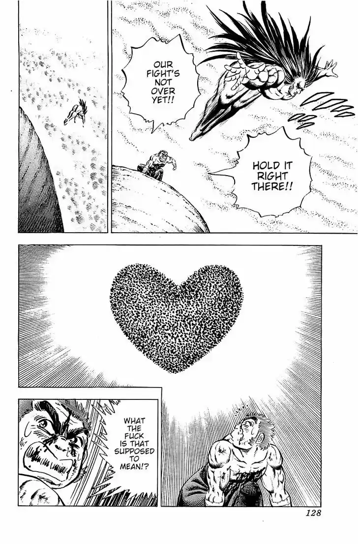 Akatsuki!! Otokojuku - Seinen yo, Taishi wo Idake 53