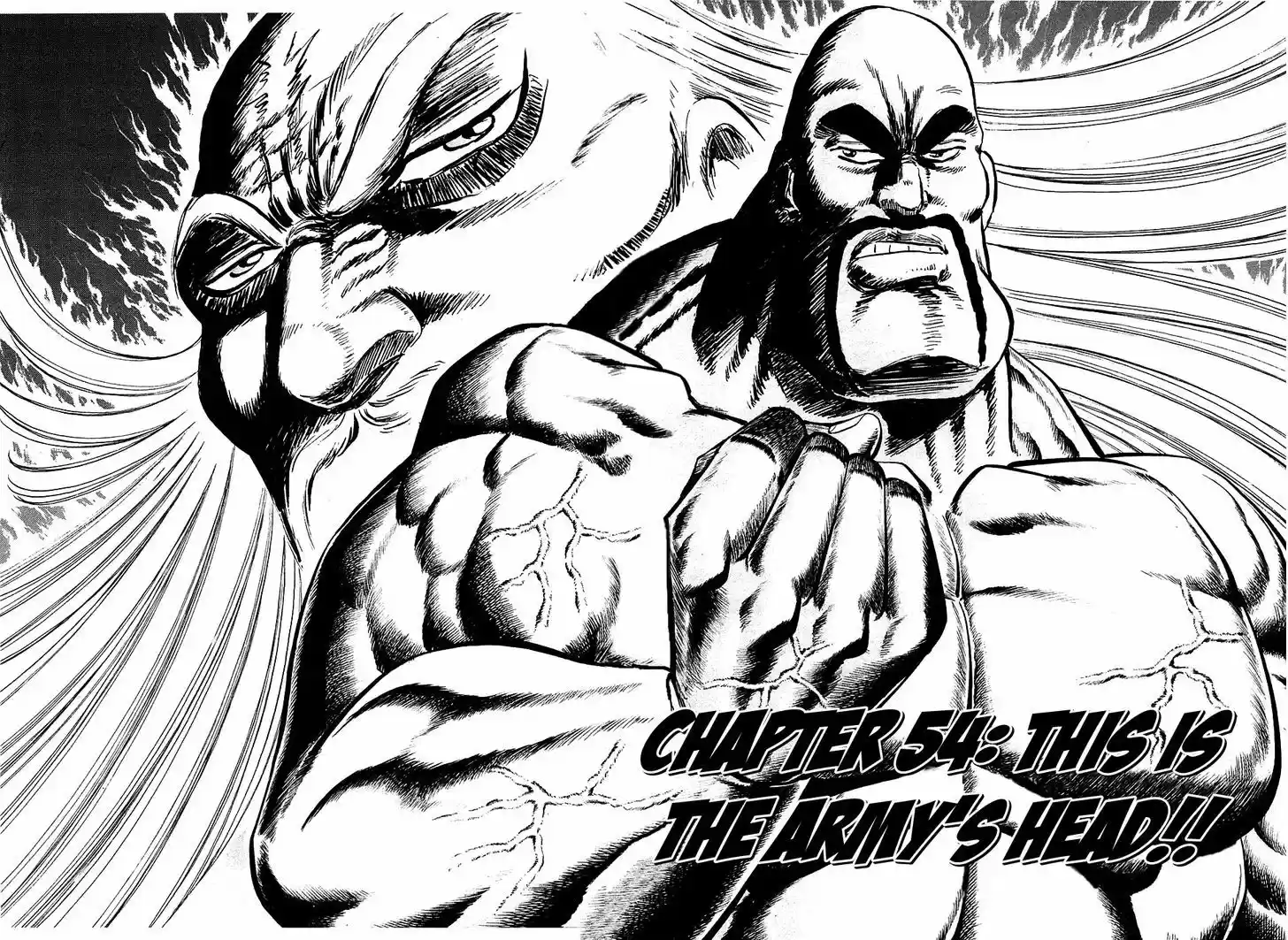 Akatsuki!! Otokojuku - Seinen yo, Taishi wo Idake 54