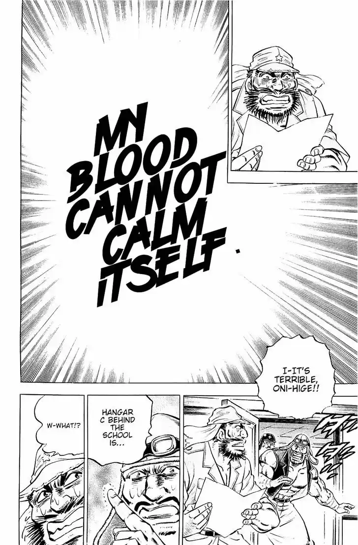 Akatsuki!! Otokojuku - Seinen yo, Taishi wo Idake 54