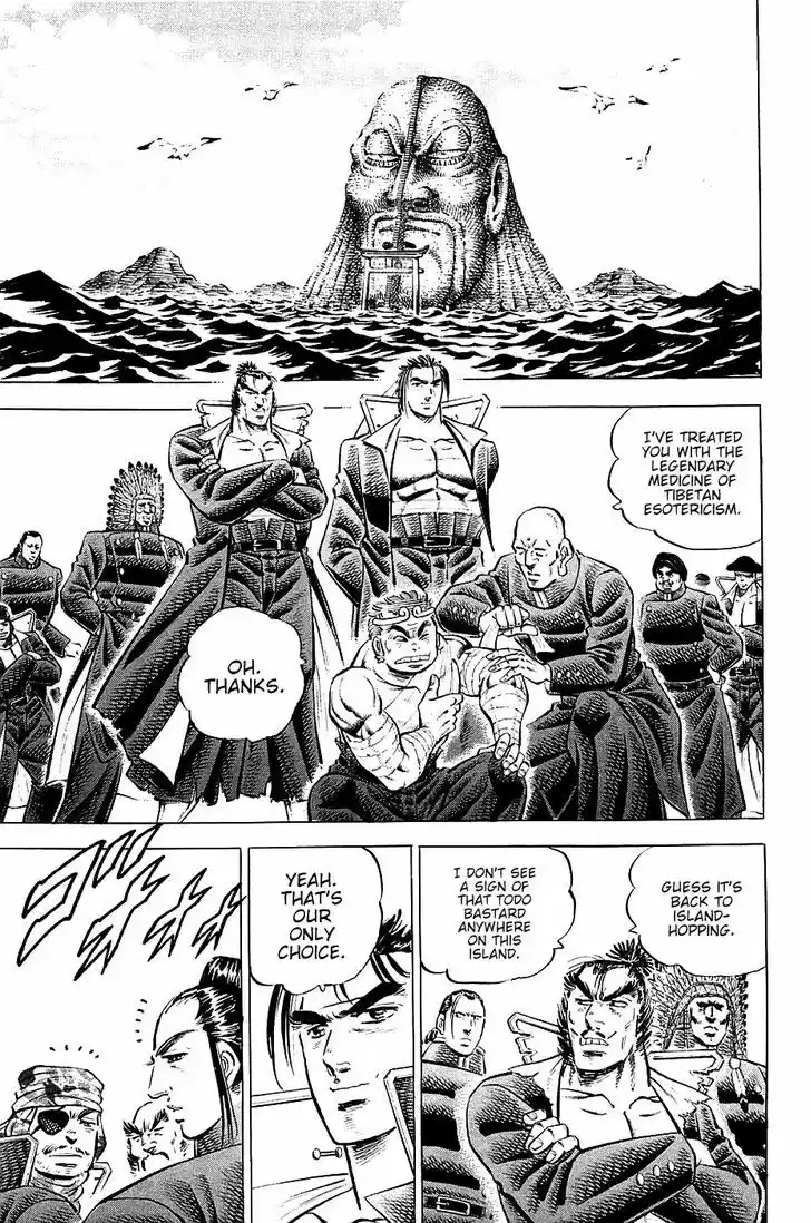 Akatsuki!! Otokojuku - Seinen yo, Taishi wo Idake 54