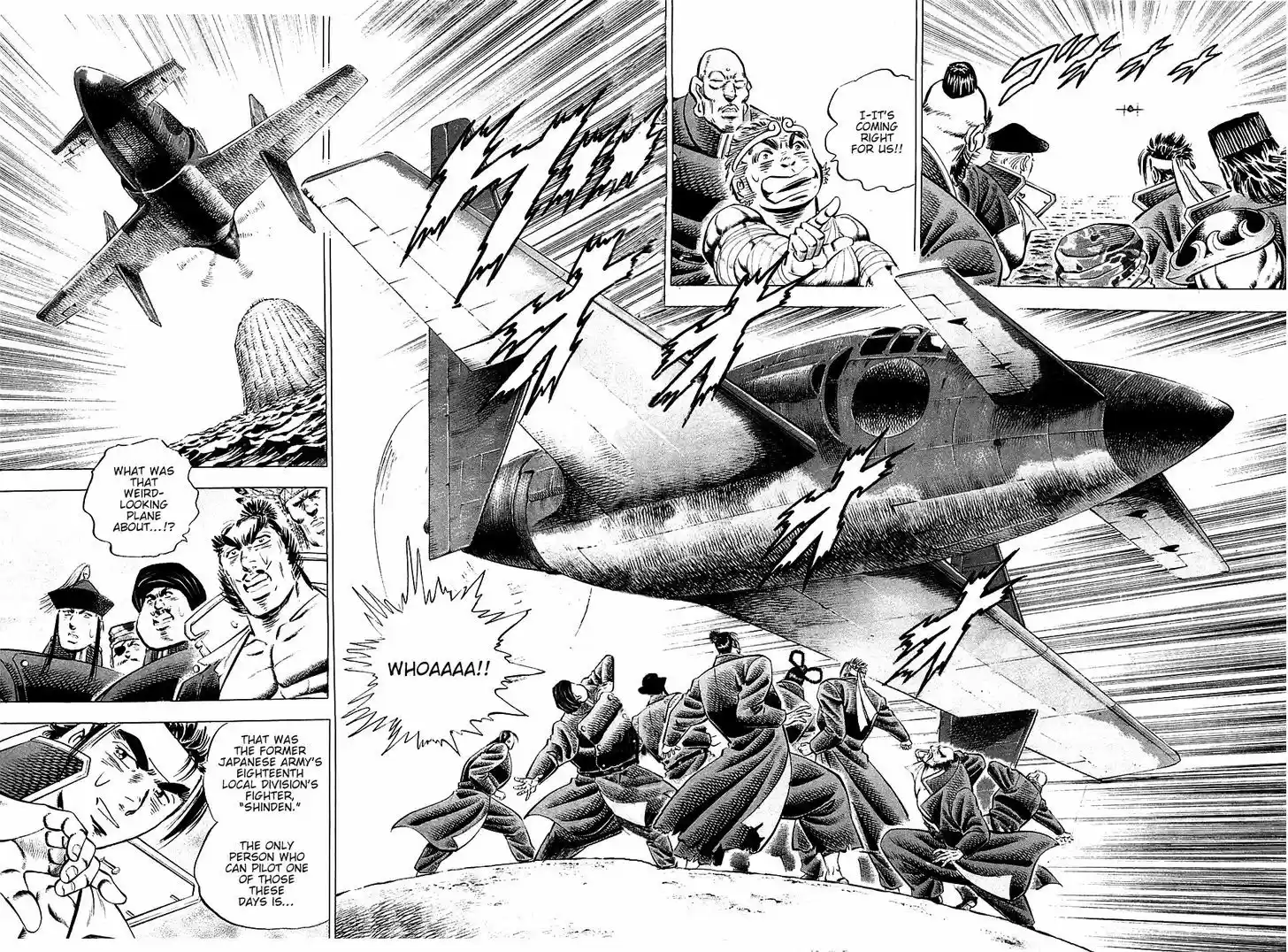 Akatsuki!! Otokojuku - Seinen yo, Taishi wo Idake 54