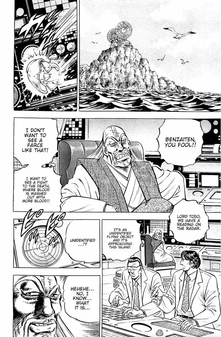 Akatsuki!! Otokojuku - Seinen yo, Taishi wo Idake 54