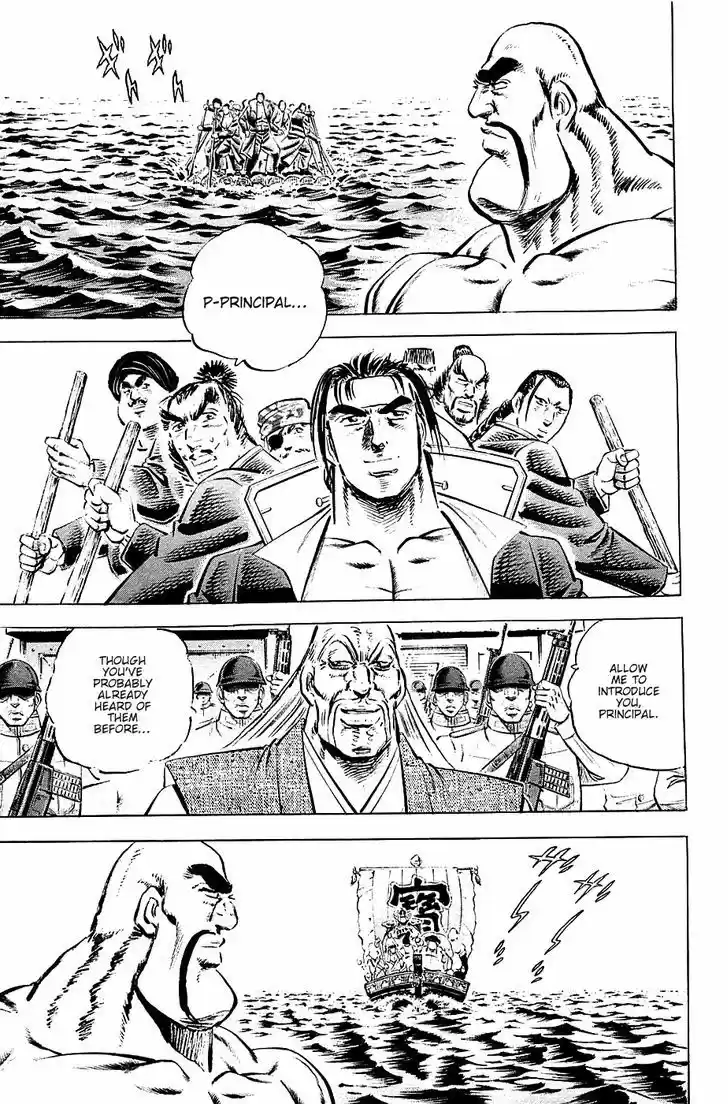 Akatsuki!! Otokojuku - Seinen yo, Taishi wo Idake 54